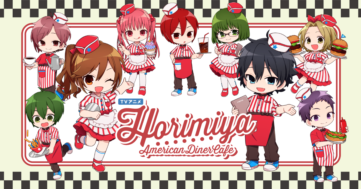 ホリミヤ ホリミヤカフェ コラボカフェ カフェ 特典 ポストカード ポスカ Amazon.co.jp: ホリミヤ ホリミヤカフェ コラボカフェ カフェ